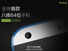 HTC hat selbst durchsickern lassen, dass das HTC Desire 820 einen 64-Bit-Chip spendiert bekommt (Bild: HTC)