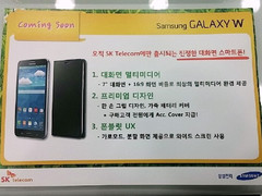 Galaxy W: Bringt Samsung für Südkorea ein 7-Zoll-Phablet?