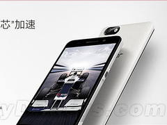 Das Huawei Honor 4X bietet einen neuen 64-Bit-Prozessor mit acht Rechenkernen (Bild: mydrivers.com)