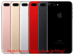 Laut Macotakara kommt das iPhone 2017 in roter Farbe aber sonst kaum verändert.