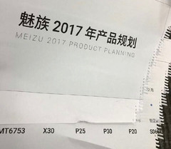 Direkt aus dem Shredder: Die vermeintliche Roadmap von Meizu für 2017.