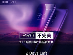 Meizu Pro 5: Vorstellung am 23. September