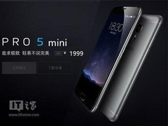 Meizu Pro 5 mini: Mit MediaTek Helio X20 für 290 Euro?