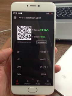 Das Meizu Pro 6 erreicht 91.165 Punkte in Antutu
