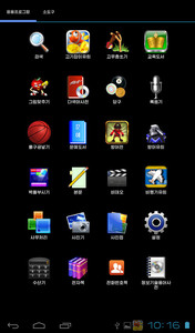 Die Apps des nordkoreanischen Tablets (Foto: Martyn Williams, Citeworld.com)