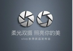 Nicht nur die Dual-Front-Kamera am Vivo X9 wurde vor dem Launch bestätigt.