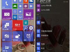 Windows 10 für Smartphones ist an das kleinere Display angepasst (Bild: wp.ithome.com)