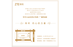 Laut Einladung wird das nächste Axon-Modell Axon 7 heißen...