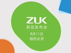 Lenovo Zuk Z1 Smartphone: Vorstellung am 11. August
