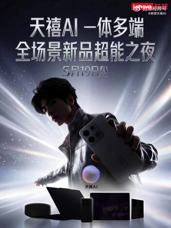 Promobild zum Starttermin in China.