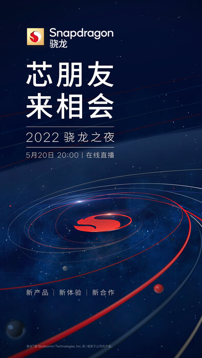 Kommt in China wohl bereits im Mai 2022: Der vermutete Snapdragon 8 Gen 1+