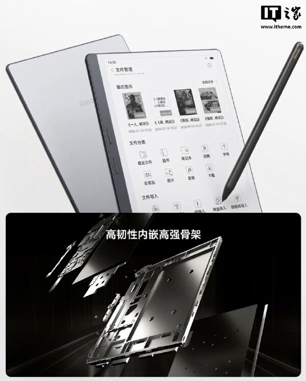 Der iReader Air 3 Pro hat einen Metallrahmen