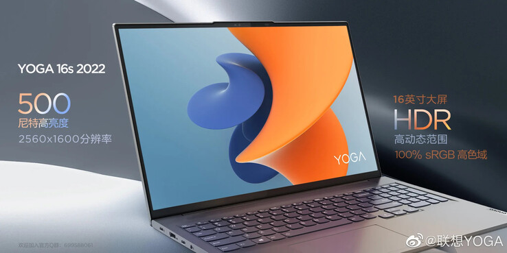 Das Lenovo Yoga 16s will Kunden vor allem mit einem besonders hellen, 120 Hz schnellen Display überzeugen.