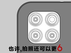 Lenovo will demnächst dem Redmi 9 Konkurrenz machen (Bild: Lenovo)