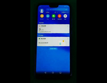 ...ein geleaktes Foto verrät mehr