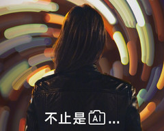 Auch Xiaomi setzt bei der Kamera des Mi Mix 2s auf künstliche Intelligenz.