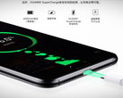 Huawei: Nächste Super Charge Generation mit 40 W aufgetaucht