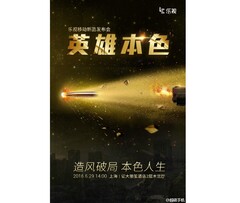 Präsentiert LeEco am 28. Juni das erste Smartphone mit 8 GB RAM?