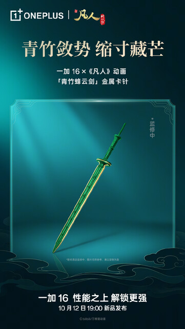 Das Smartphone verfügt über eine 200-MP-Hauptkamera, unterstützt kabelgebundenes Laden mit 100 Watt und erreicht in kompatiblen Spielen eine Bildwiederholrate von 185Hz
