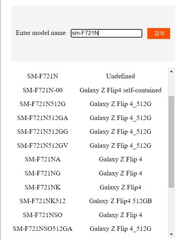 Samsung Galaxy Z Flip4 mit 512 GB in Korea geplant.