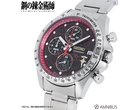 Die neue "Seiko x FMA" Uhr