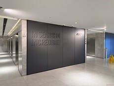 Ein Blick in die Zentrale von Asus.