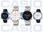 Von links nach rechts (im Bild): Casio MTP-VT06L-1B, MTP-VT06D-7B, MTP-VT06D-1B und MTP-VT06L-7B