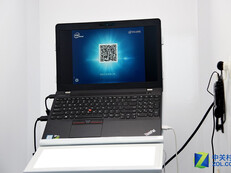 Lenovo: Neues ThinkPad Modell auf CES Asia aufgetaucht