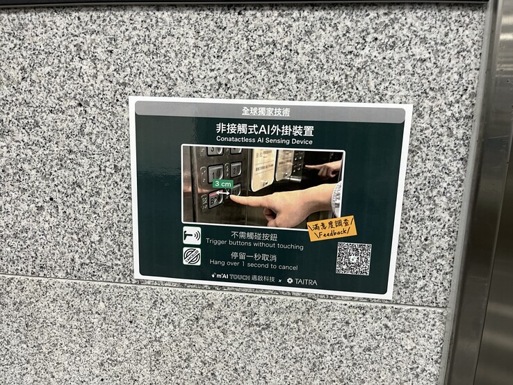 Erklärung der optional berühungsfreien Tasten. (Foto: Andreas Sebayang/Notebookcheck.com)