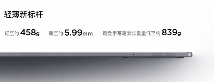 Das Modell bringt keinen Kilogramm auf die Waage (Bildquelle: Lenovo)