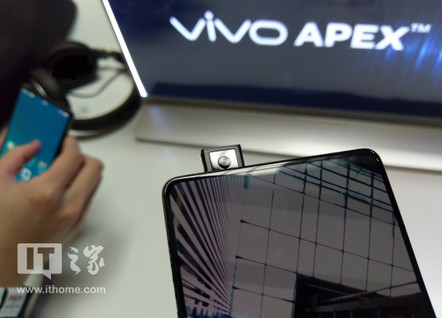 Vivo Apex - seine Frontkam ist herausziehbar