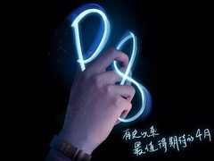 Huawei P8: Weitere Bilder geleakt