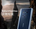 Die Penta-Cam des Nokia 9 Pureview steht im Mittelpunkt, jetzt sind mehr Details bekannt.