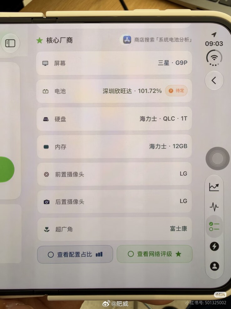 Die Software-Auslesung führt anhand eines Apple-Protokolls die Zulieferer für Display, Akku, Speicher und Arbeitsspeicher des iPhone Duo auf