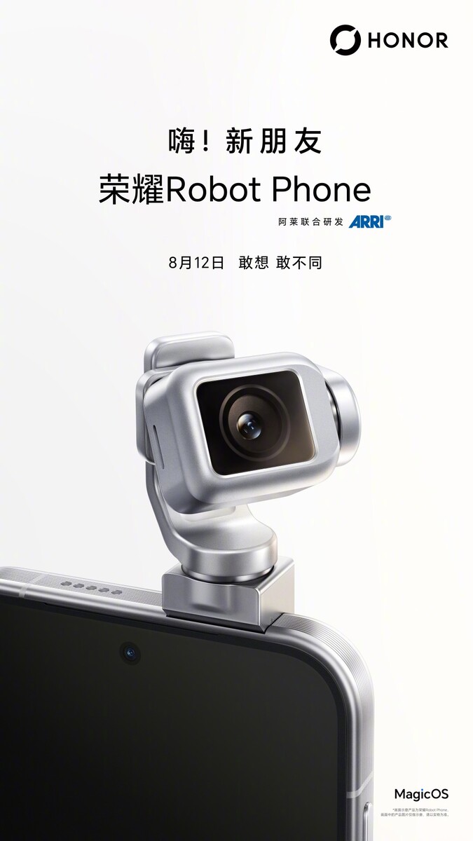 Das Honor Robot Phone startet am 12. August in China.