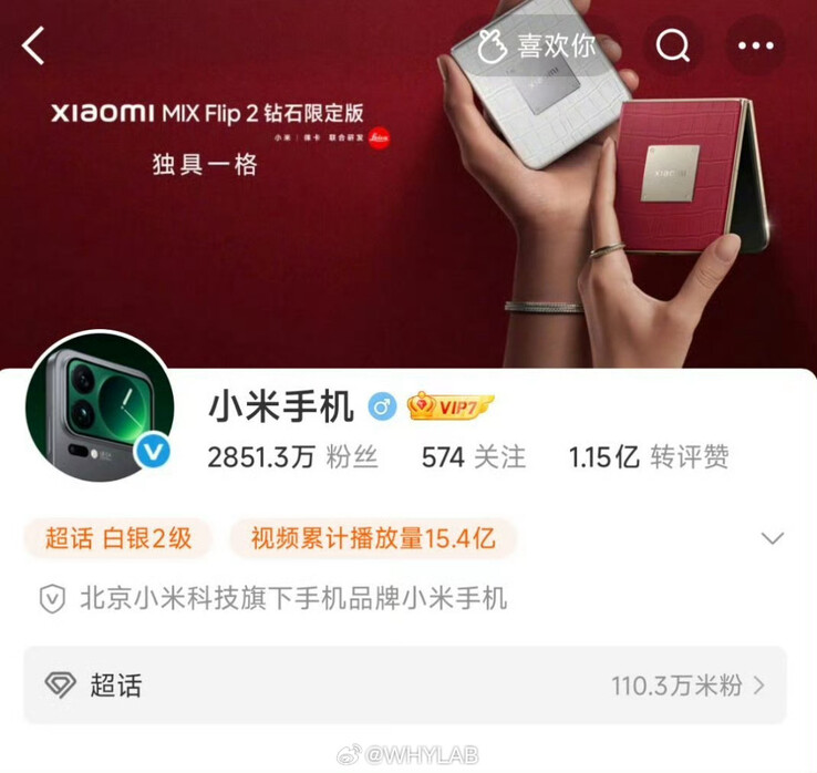 Zumindest für wenige Sekunden war heute das erwartete Xiaomi 17 Pro Max im Xiaomi Weibo-Profil zu sehen. (Screenshot von Whylab, Weibo)