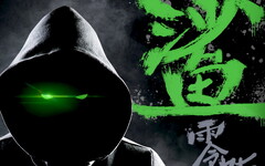 Boom Shark Laka: Xiaomi glüht Fans für das Gaming Phone Black Shark vor.