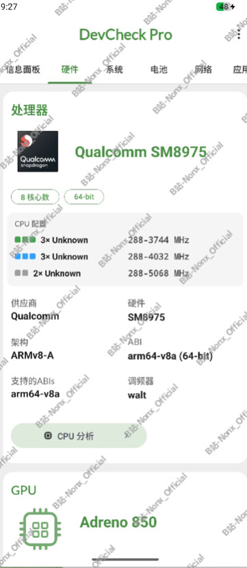 Die Snapdragon 8 Elite Extreme Gen 6 QRD-Geräteinformationsseite