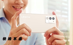Lenovo wird das Legion Y70 Gaming-Flaggschiff am 18. August offiziell vorstellen. (Bild: Lenovo)