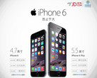 Apple iPhone 6: In China mehr als 20 Millionen Vorbestellungen