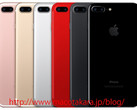 Laut Macotakara kommt das iPhone 2017 in roter Farbe aber sonst kaum verändert.