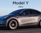 Ende der Preisschlacht: Tesla und 15 weitere Autohersteller treffen Vereinbarung, um Preiskampf in China zu beenden.