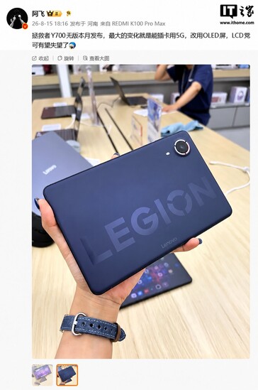 Lenovo Legion Y700 Infinite Rückseite