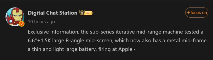 Digital Chat Station äußert sich zum Xiaomi Poco X8 Pro (Bildquelle: Weibo - maschinell übersetzt)