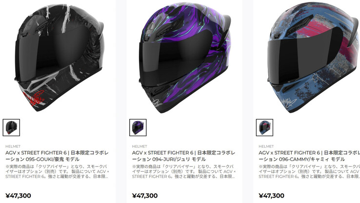 AGV Japan führt die hier gezeigten K1-S-Helme zu Street Fighter 6 mit Motiven von Gouki, Juri und Cammy für jeweils rund 266 Euro