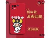 Diese Hülle passt zu den bisherigen Leaks zum Xiaomi Mi 11 Pro, inklusive gewöhnungsbedürftigem Kameramodul. (Bild: ITHome)