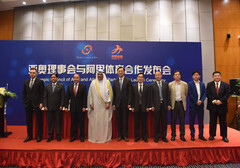 E-Sports: In Asien olympisch ab 2022