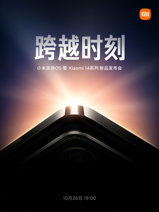 Das Xiaomi 14 startet diesmal extrem früh. Bereits am 26. Oktober 2023 wird es in China enthüllt.