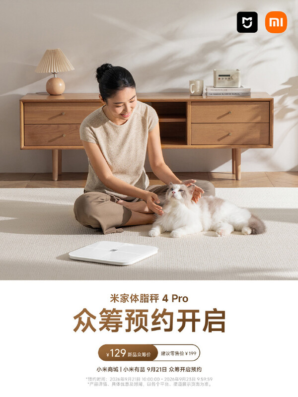 Die Xiaomi Body Composition Scale 4 Pro ist vorerst nur in China erhältlich