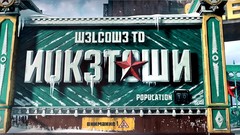 Multiplayer-Karte Nuketown für Call of Duty: Black Ops 4.